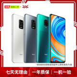 小米REDMI 全系列 K90/80/70/promax/note15/14/13 pro+ 二手小米手机 REDMI Note 9 Pro（5G版）