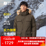 君羽户外羽绒服男中长款800蓬白鹅绒工装极寒加厚保暖鹅绒服男 橄榄绿 【800蓬95白鹅绒】抗寒-30℃ XL | 充绒量318g