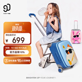 90分儿童行李箱20英寸新款可扩容小型拉杆箱可坐可骑登机箱旅行箱