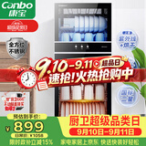 康宝（Canbo）【新国标】消毒柜家用立式不锈钢大容量130L餐具烘干紫外线双门二星消毒碗柜政府补贴XDZ130-D1
