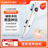 凌远经络笔辅助循经络仪智能能量自动点按器寻找寻位充电式按摩器 508BH至尊款（20档强度+自动寻穴+3大波形）
