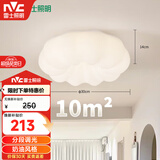 雷士（NVC）简约奶油风玄关灯书房卧室花型吸顶灯天花走廊灯24瓦