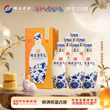 赊店老酒 清青花 浓香型白酒 52度 500ml*6整箱装中秋送礼白酒