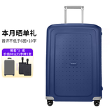 新秀丽欧洲进口时尚纯色卡扣拉杆箱男女旅行行李箱 10U深蓝色 20英寸登机箱