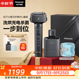 松下（Panasonic）【中秋节礼品】全新小锤子清洁中心电动剃须刀往复式顺滑双滚轮亲肤便携款刮胡刀生日礼物LM3G灰