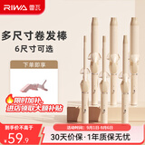 雷瓦（RIWA） 卷发棒大卷宿舍小功率羊毛卷ins网红韩式大波浪卷发器夹板烫发夹刘海内扣发型生日礼物RB-8100S 【羊毛卷】 9mm