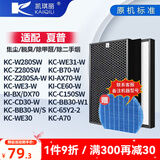 凯琪丽（KAIQILI）适配夏普空气净化器滤芯 FZ-380HFS过滤网 KC-CD30/WE30/WE31-N/W/WB3