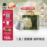 babycare金山茶花拉拉裤XXXL24+3片(＞17kg)婴儿尿不湿超薄透气轻柔花苞裤