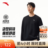 安踏（ANTA）卫衣男秋冬季百搭情侣长袖T恤男士圆领套头衫潮流运动休闲打底衫 【经典爆款】基础黑7702-1 L (175) 建议120-140斤