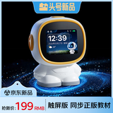 贝恩施（BEIENS）AI机器人时间管理器学生儿童智能闹钟同步教材口语陪练早教学习机