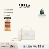 芙拉（FURLA）1927牛皮迷你女士单肩手提斜挎包链条包小芙袋女包 白色