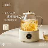 OIDIRE 德国 全玻璃养生壶 花茶壶无胶水煮茶壶 煮茶器办公室恒温养生壶烧水壶电热水壶炖煮智能保温 1.5L ODI-HC15 800W速沸(316滤网)