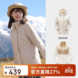 骆驼（CAMEL）CamelTex户外御寒冲锋衣男女同款防油污外套三合一登山服  S