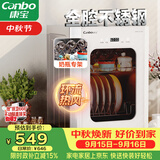 康宝（Canbo）消毒柜小型家用不锈钢台式婴儿奶瓶碗筷收纳高温二星热风消毒碗柜烘干【政府补贴】XDR53-LC3M