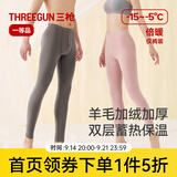 三枪（THREEGUN）保暖裤男女加绒加厚羊毛彩绒冬季锁温棉毛裤柔软亲肤打底长裤 黑麻灰-男款 L