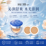 苏秘37°呼吸水润粉底液15g+2替换芯SPF50 防晒轻盈细腻生日礼物