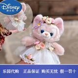 迪士尼（Disney）上海迪士尼代购玲娜贝儿挂件贝儿包挂饰钥匙扣女友情人节生日礼物 头花纱裙玲娜贝儿【正品挂件+定制衣服】 【乐园代购 现货秒发】