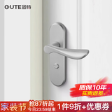 固特卫生间太空铝门锁室内卧室房浴室洗手间无钥匙厕所把手换锁请看 606铝白 【孔距125】锁边距35