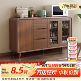 慕澜餐边柜酒柜现代中式客厅碗柜厨房柜实木色新中式一体靠墙客厅茶水 DJ5014下柜160*40*90cm