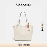 蔻驰（COACH）经典标志DAY 老花暗扣托特包单肩包大容量斜挎包夏季手提女包 B4/粉笔白色