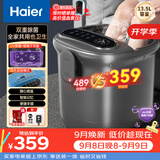 海尔（Haier）泡脚桶恒温加热自动按摩杀菌京东自营足浴盆洗脚盆足浴桶送女友生日礼物教师节礼物HQY-J651H Pro