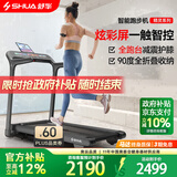 舒华（SHUA）小型家用跑步机家庭用A9爬坡走步机减震室内静音可折叠马拉松奥运 T369H-H1炫彩屏-8大智能减脂程序/90°立式全折叠