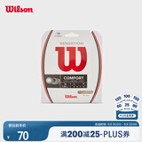 Wilson威尔胜高弹尼龙纤维网球拍线网球线软线SENSATION WRZ941000 