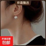 925银高跟鞋珍珠耳钉女小众高级感耳钩高端时尚耳饰百搭气质耳环 10mm白色珍珠金色耳针【一对】