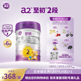 a2至初 较大婴儿配方奶粉 2段奶粉 至初2段（6-12月龄）850g*6