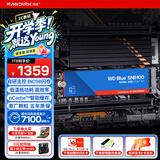Sandisk闪迪ssd固态硬盘 NVMe M.2接口 适配pc 3A大作 笔记本电脑台式机Ai设备 高速加载 原厂芯片 SN5100 | PCle4x4 7100MB/s 大容量 【1TB】