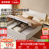 全友家居 现代简约奶油风高箱体储物收纳床1.8米x2米主卧室双人大床
