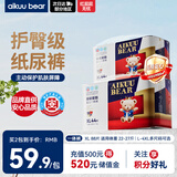 爱酷熊（AIKUUBEAR）畅吸拉拉裤XL88全包臀婴儿男女通用超薄透气尿不湿（11-13.5kg）