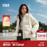 森马（Semir）羽绒服女90绒子短款轻暖三防可爱花苞帽冬新款立体防风外套 【正肩显瘦廓形】奶白10501 L