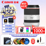 佳能（Canon）RF70-200mm F2.8 L IS USM L级远摄变焦镜头 EOS R系统卡口全画幅微单相机专用 滤镜礼包套装