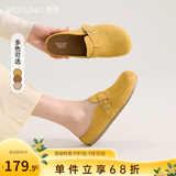 西遇勃肯鞋半拖女2026新款春夏休闲舒适一脚蹬懒人鞋平底包头拖鞋 黄色 37 (235)