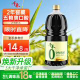 千禾 2年窖醋5度1.8L 【0添加】 酿造食醋 炒菜凉拌 点蘸调味 老陈醋