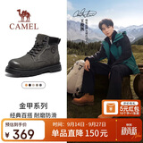 骆驼（CAMEL）王俊凯同款金甲大黄靴户外工装马丁靴男 G15W076038T 砖瓦灰 44