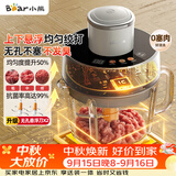 小熊（Bear）家庭用绞肉机 悬浮双刀 绞馅机搅肉机 碎肉机 绞肉绞菜一体机2026新款家用2升容量QSJ-F03X2