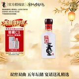 董酒国密 方印小酒 董香型白酒 54度 100ml 品鉴装