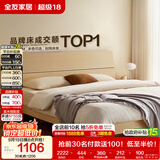 全友家居 原木风床1.5x2米主卧室双人大床高脚床家用板式床可进扫地机