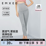 嫚熙（EMXEE）孕妇打底裤春秋安全裤孕妇短裤内穿防走光托腹孕妇裤 浅灰-清凉透气【七分打底裤】 L