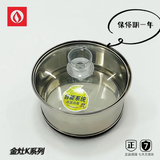 金灶/ 金灶K9烧水壶单壶底座原装配件H F K 系列不锈钢304智能煮茶壶 0.6L 金灶消毒锅 K6 K8 K9通用