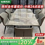 怡景风范意式岩板餐桌椅组合小户型家用现代简约轻奢亮光面长方形吃饭桌子 意大利灰 160cm *80cm/单个餐桌