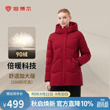 坦博尔羽绒服女中长款连帽休闲妈妈款加厚外套510506D 国风红提花 170 