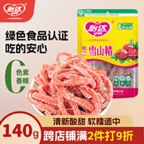 怡达绿色食品雪山楂140g 山楂丝条干蜜饯果干果糕儿童休闲零食