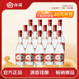 汾酒红盖玻汾 清香型白酒 42度 475mL*13瓶非原箱
