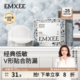 嫚熙（EMXEE） 防溢乳垫孕妇产后一次性超薄舒适防漏溢乳贴隔奶垫透气 100片装 【1.0经典款】