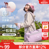 骆驼健身包干湿分离游泳包大容量旅行沙滩包收纳袋斜挎手提背包 Y1S3K2601B-丁香紫