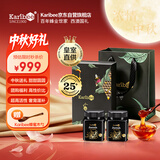 Karibee原装进口蜂蜜礼盒装超麦卢卡级活性25+250g*2中秋节送长辈礼品