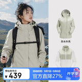 骆驼（CAMEL）CamelTex户外御寒冲锋衣男女同款防油污外套三合一登山服  M